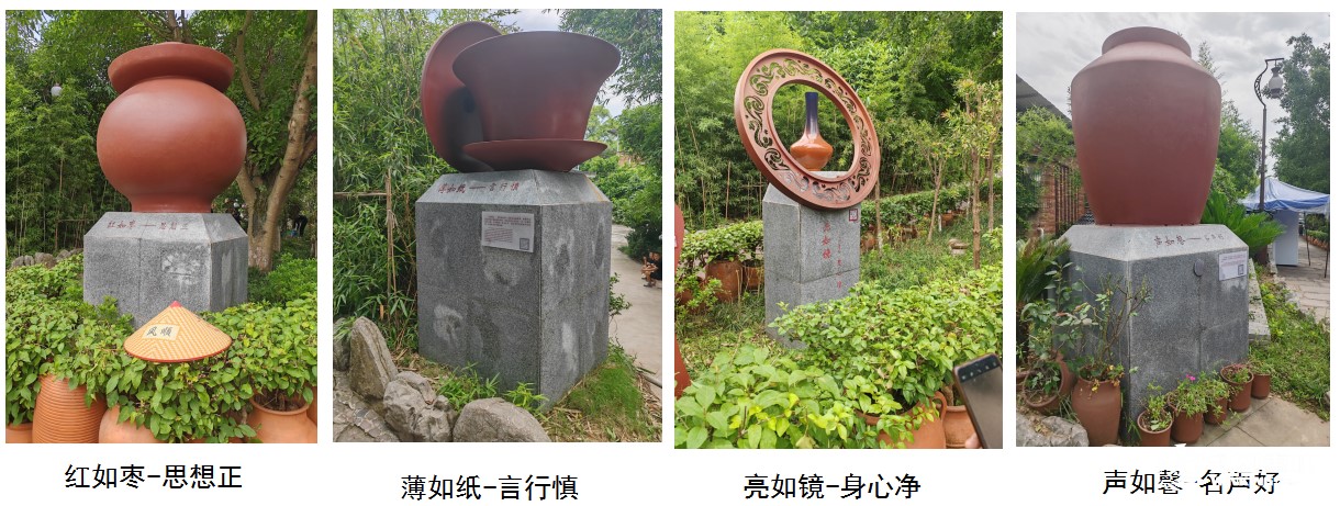 黨建動態(tài)｜智展黨支部赴榮昌開展“汲取廉潔力量，筑牢思想防線”廉政教育實地學習