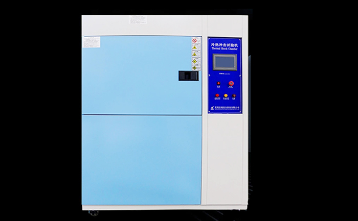 冷熱沖擊試驗箱報價|冷熱沖擊試驗箱維修|冷熱沖擊試驗箱供應 冷熱沖擊試驗箱報價|冷熱沖擊試驗箱維修|冷熱沖擊試驗箱供應